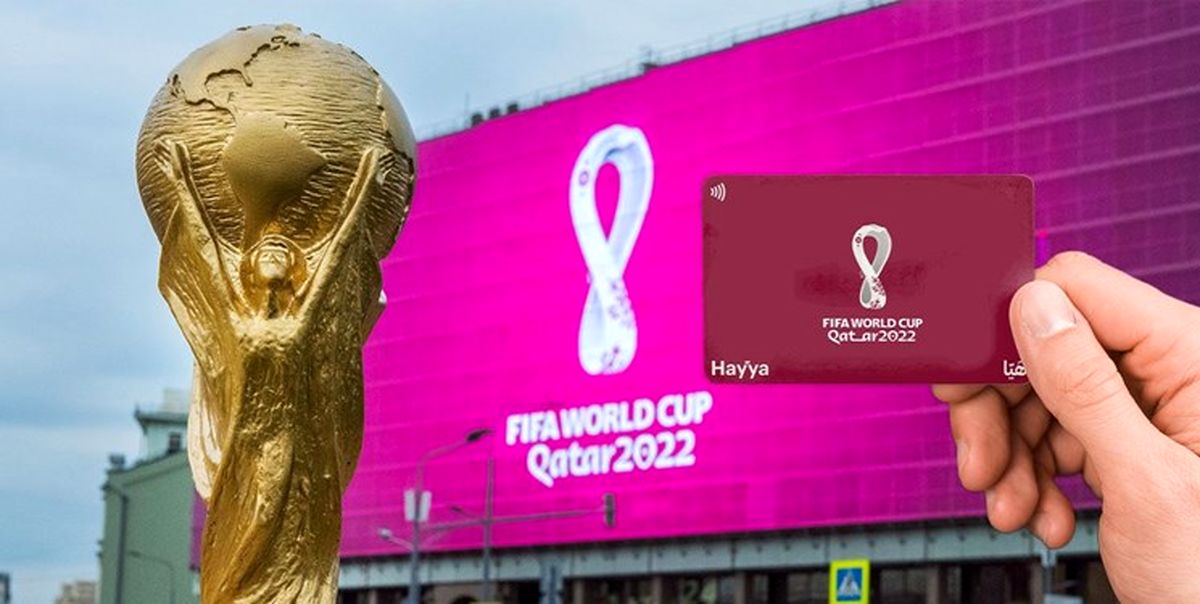 ۲۲ هزار ایرانی بلیت مسابقات جام جهانی ۲۰۲۲ را خریداری کرده‌اند
