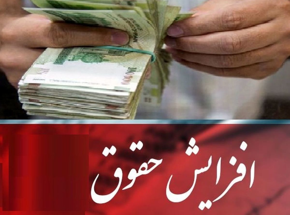 افزایش ۲۰ درصدی حقوق و مستمری ایثارگران در سال آینده