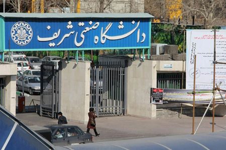 هیات رئیسه دانشگاه شریف: احکام بدوی صادره برای دانشجویان بازنگری می‌شود