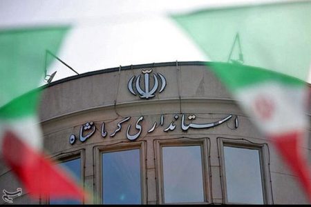 استاندار کرمانشاه تغییر کرد/محمدطیب صحرایی دانش آموخته دانشگاه امام صادق استاندار شد
