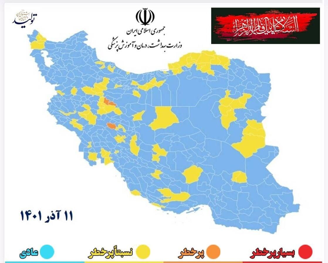 پنج شهر خوزستان در وضعیت زرد کرونایی قرار گرفتند