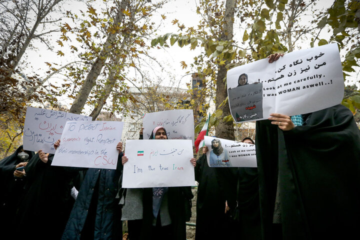 تجمع جمعی از دانشجویان مقابل دفتر سازمان ملل در تهران
