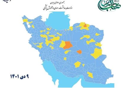 تمام شهرهای خوزستان در وضعیت آبی کرونایی قرار دارند