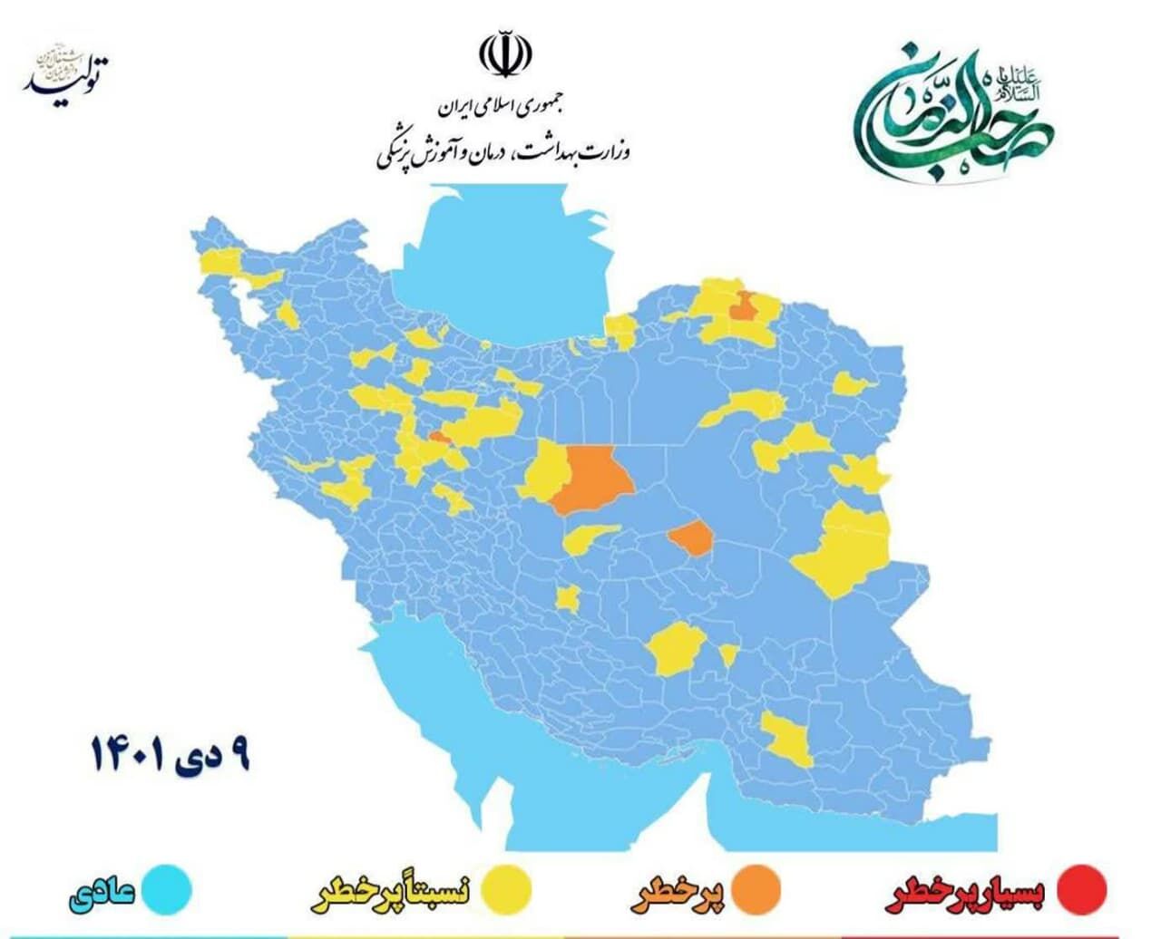 تمام شهرهای خوزستان در وضعیت آبی کرونایی قرار دارند