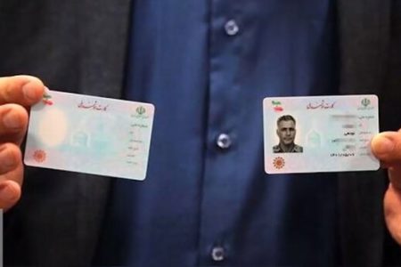 سرنوشت کارت‌های ملی هوشمند چه شد؟