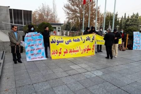 تجمع بیماران SMA در اعتراض به نحوه توزیع دارو/ فوت ۳۰ بیمار در یک سال اخیر