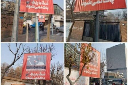چرا شهرداری مسئولیت بنرهای نصب شده در اطراف سفارت انگلیس را اول پذیرفت اما بعدا گردن نگرفت