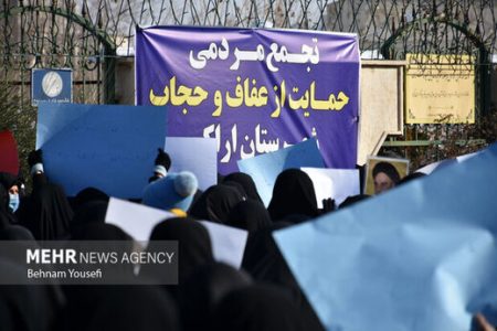 تجمع مردمی در «حمایت از حجاب»+عکس