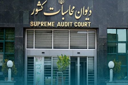 فهرست نهایی کاندیداهای ریاست دیوان محاسبات اعلام شد/داوطلبان کرسی ریاست دیوان محاسبات را بشناسیم