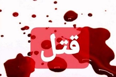 قاتل بازمانده از تحصیل بود/ قتل در خارج از مدرسه رخ داد