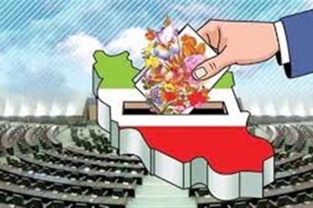 انتخابات مجلس دوازدهم، اسفند ۱۴۰۲ برگزار می‌شود