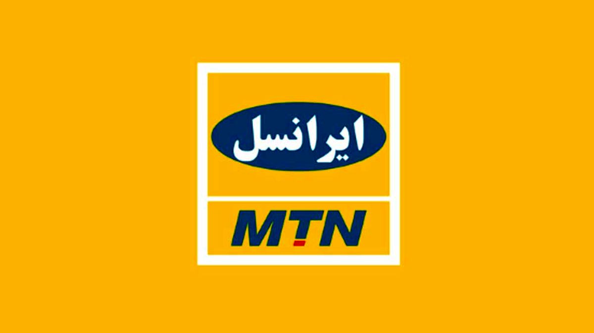 مدیر ارشد امنیت شبکه ایرانسل هم بازداشت شده است