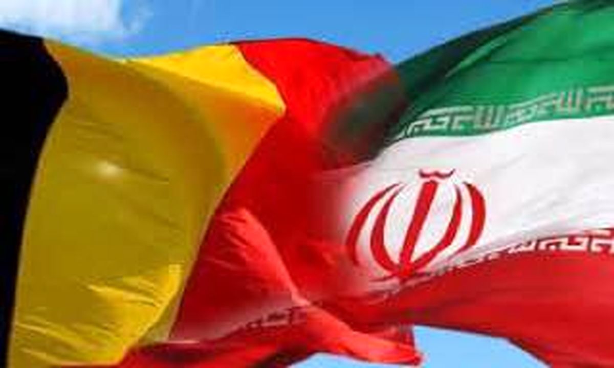 تعلیق تبادل زندانیان با ایران توسط دادگاه بلژیک