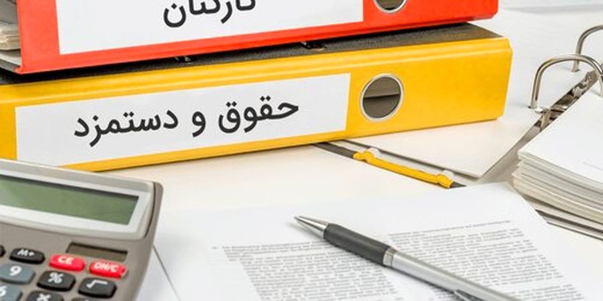 افزایش حقوق، صدای کارکنان دولت را درآورد