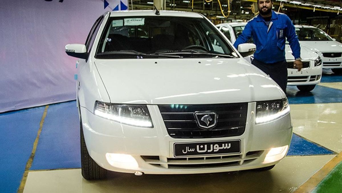 ایران خودرو طرح فروش سورن و پژوپارس را آغاز کرد