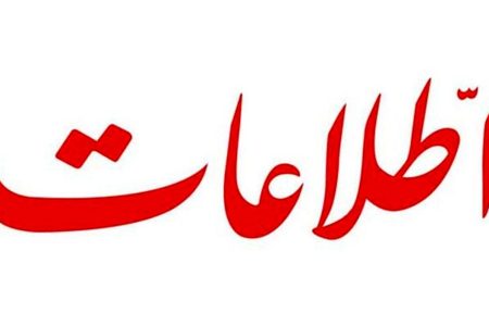 تعیین مجازات محارب در قانون ضابطه‌مند است و در اختیار مطلق قاضی نیست
