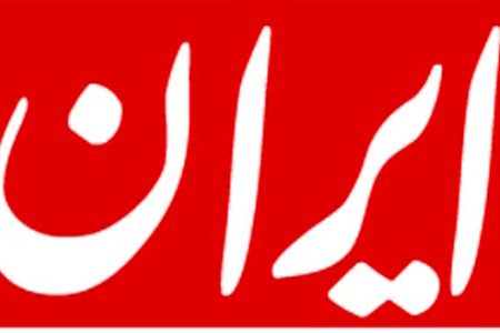 روزنامه دولت: ارز ۴۲۰۰ دولت روحانی باعث فساد شد اما ارز ۲۸۵۰۰ تومانی ما دلالان را به عقب می‌راند