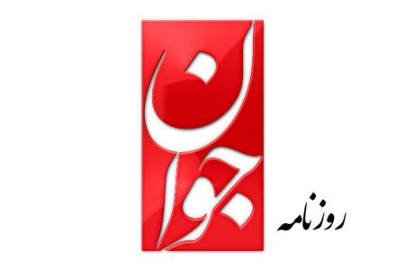 روزنامه نزدیک به سپاه: ستار آهنگ شازده خانم را در «مستراح» خواند/ با نفوذ سیاسی همچنان اسم ابی و گوگوش و فردین و بهروز وثوقی را زنده نگه داشتند
