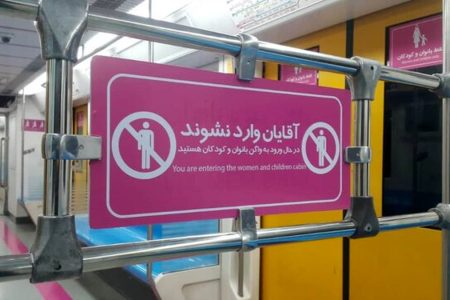 شهرداری تهران به دنبال اجاره واگن برای مترو