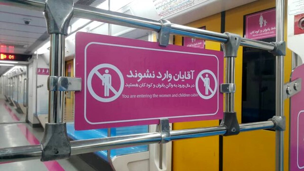 شهرداری تهران به دنبال اجاره واگن برای مترو