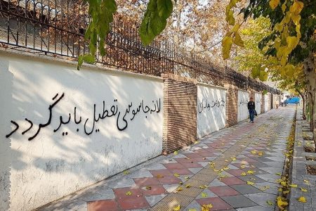 عضو شورای اطلاع‌رسانی دولت فرمان بالا رفتن از دیوار سفارت انگلیس را صادر کرد؟