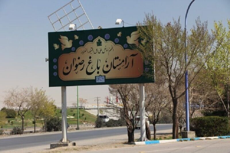 امکان خرید قبر و خدمات سنگ و کتیبه به صورت غیر حضوری