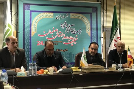 رویکرد جشنواره خیرین مدرسه ساز اصفهان، تکمیل پروژه‌های نیمه تمام است