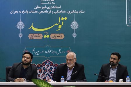 استاندار: عزم دولت برای رفع مشکلات خوزستان جدی است