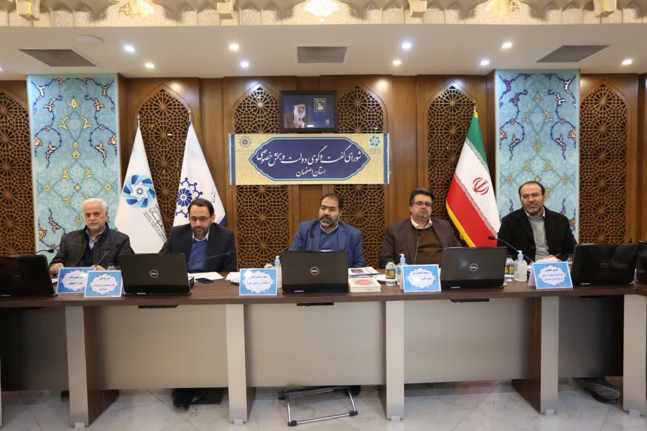 واگذاری مدیریت سبد انرژی، مطالبه استان اصفهان در سطح ملی است