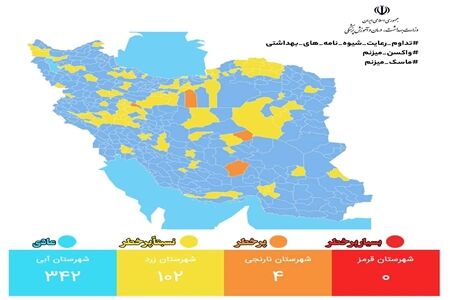 نقشه کرونایی اصفهان آبی‌تر شد