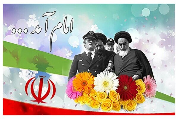 زنگ انقلاب در مدارس اصفهان با حضور ۴۰ مدیرکل استانی نواخته می‌شود