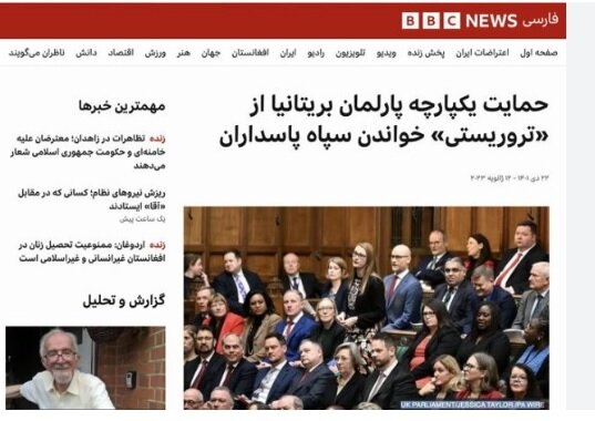 انتقاد روزنامه دولت از BBCPersian/ روزنامه ایران: در جلسه روزگذشته پارلمان انگلیس فقط ۱۵ نفر حاضر بودند نه ۶۵۰ نفر