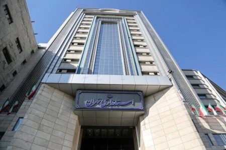استاندار تهران: ادارات تهران فردا ۲۶ دی فعال هستند