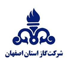 اخطار به ۲ هزار و ۶۰۰  مشترک پر مصرف گاز/ مصرف۲ درصد گاز طبیعی در بخش تجاری استان اصفهان