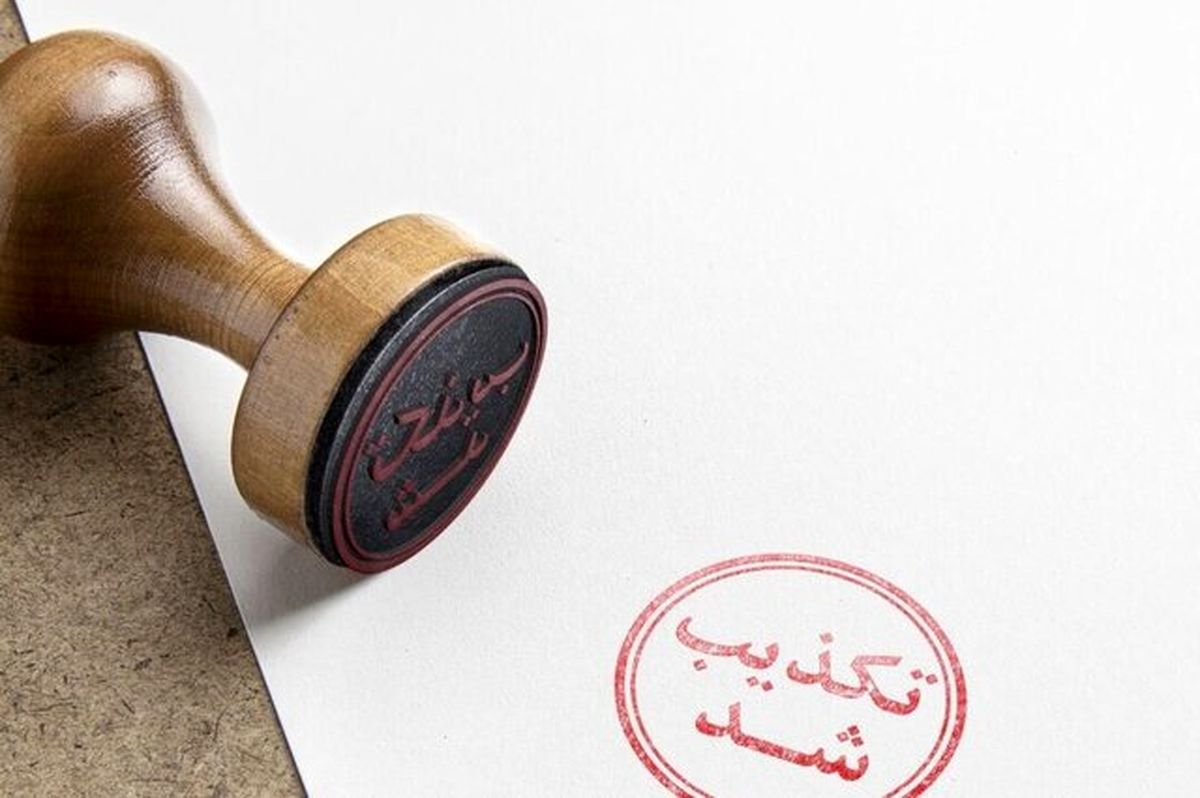 درخواستی وزیر نفت برای تعطیلی تهران تکذیب شد