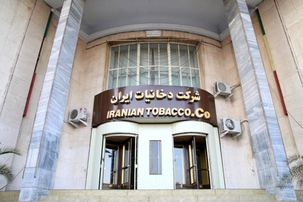 نماینده مجلس: شرکت دخانیات در حال فروپاشی است/ این شرکت حدود ۴۵ میلیارد زیان انباشته دارد و ۴ هزار میلیارد بدهی!