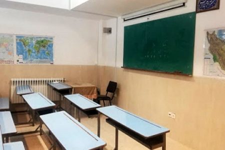 مدارس ۹ شهر استان اصفهان فردا غیرحضوری شدند