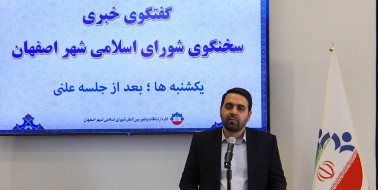 قیمت بلیط حمل و نقل عمومی در اصفهان برای سال آینده اعلام شد