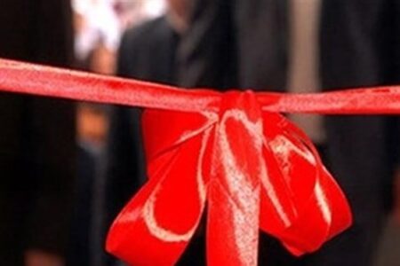 ۸ طرح ورزشی در اصفهان به بهره‌برداری رسید