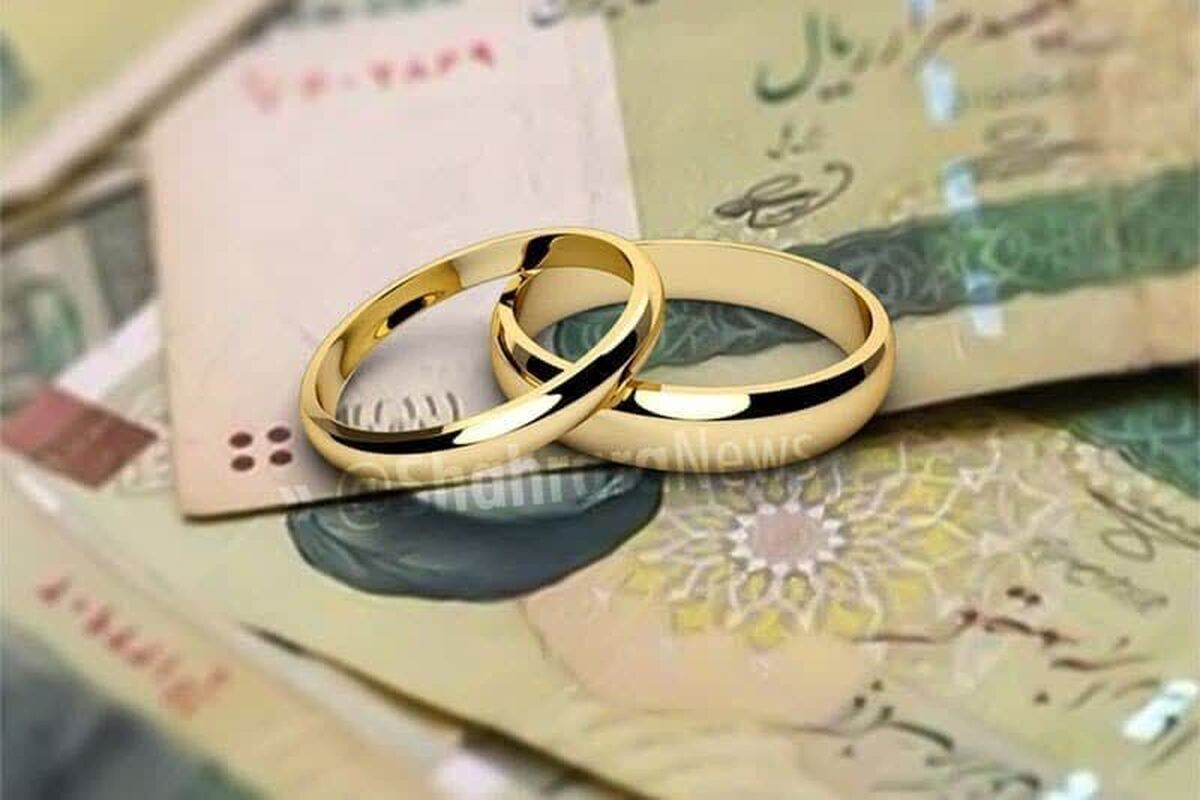 پرداخت وام ازدواج به فرزندان بازنشستگانی که در ۴ سال اخیر ازدواج کرده‌اند