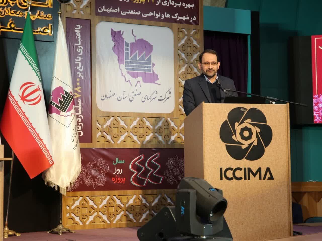 سه اَبَر چالش آب، انرژی و هوا در اصفهان وجود دارد