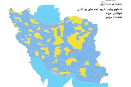 خوزستان در وضعیت آبی کرونایی قرار گرفت