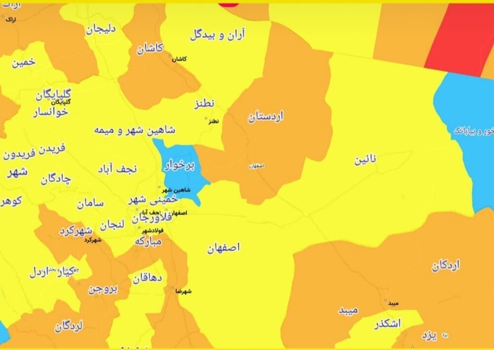 ۶ شهر اصفهان در وضعیت زرد کرونا / ۱۸ شهر در شرایط آبی است
