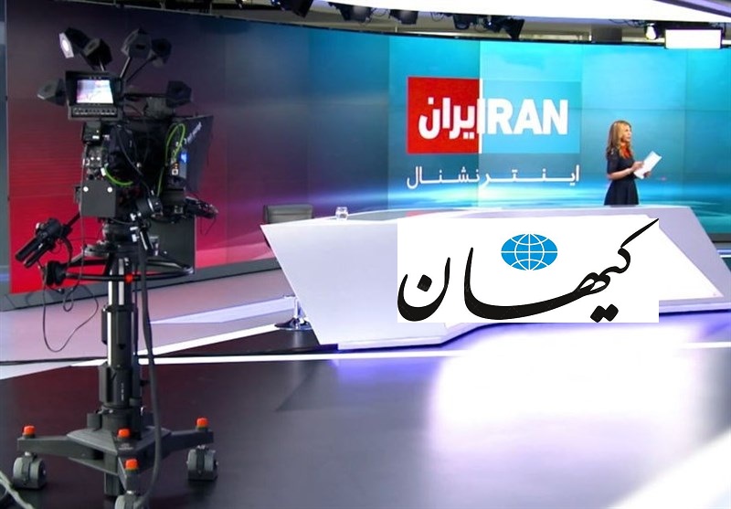 «کیهان» شبکه ایران اینترنشنال را تهدید کرد؛ قتل انسان‌های بی‌گناه بی‌انتقام نمی‌ماند!