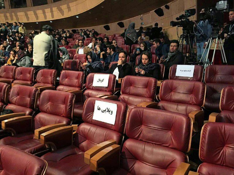 استقبال نشریه سپاه از تحریم جشنواره فیلم فجر: عدو شود سبب خیر اگر خدا خواهد