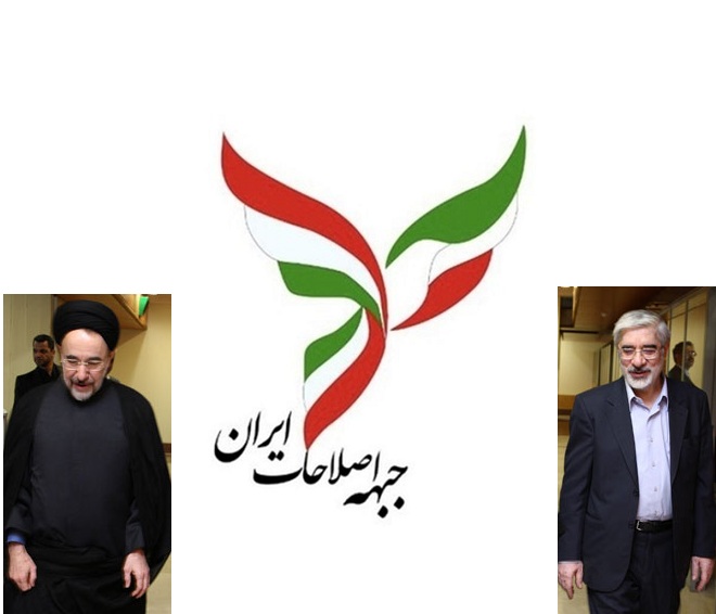 بیانیه جبهه اصلاحات درباره مواضع اخیر خاتمی و میرحسین موسوی