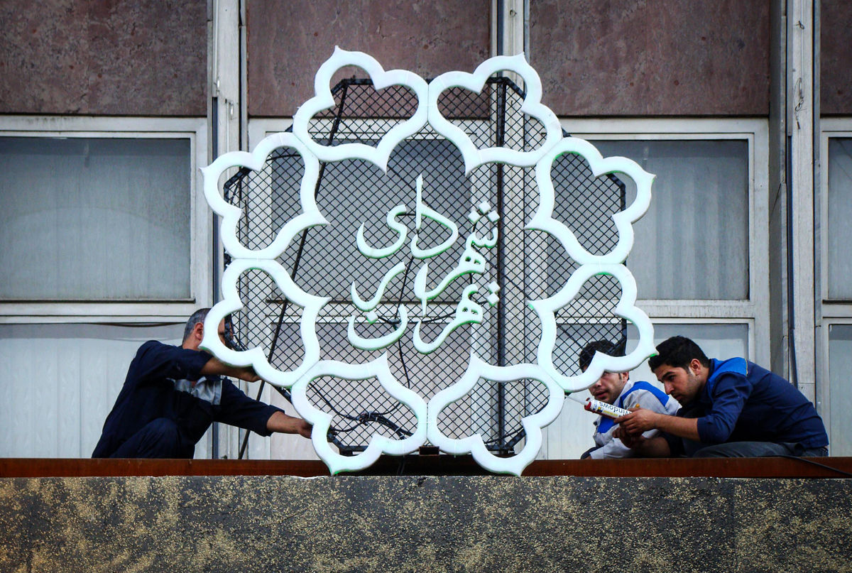 افشاگری دو عضو شورای شهر درباره انتصابات در شهرداری تهران