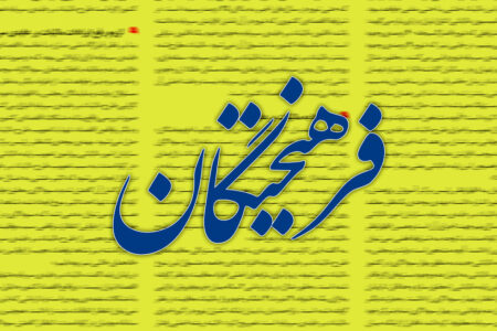 روزنامه اصولگرا: سریال مسمومیت‌ها از دانشگاه‌ها آغاز شد