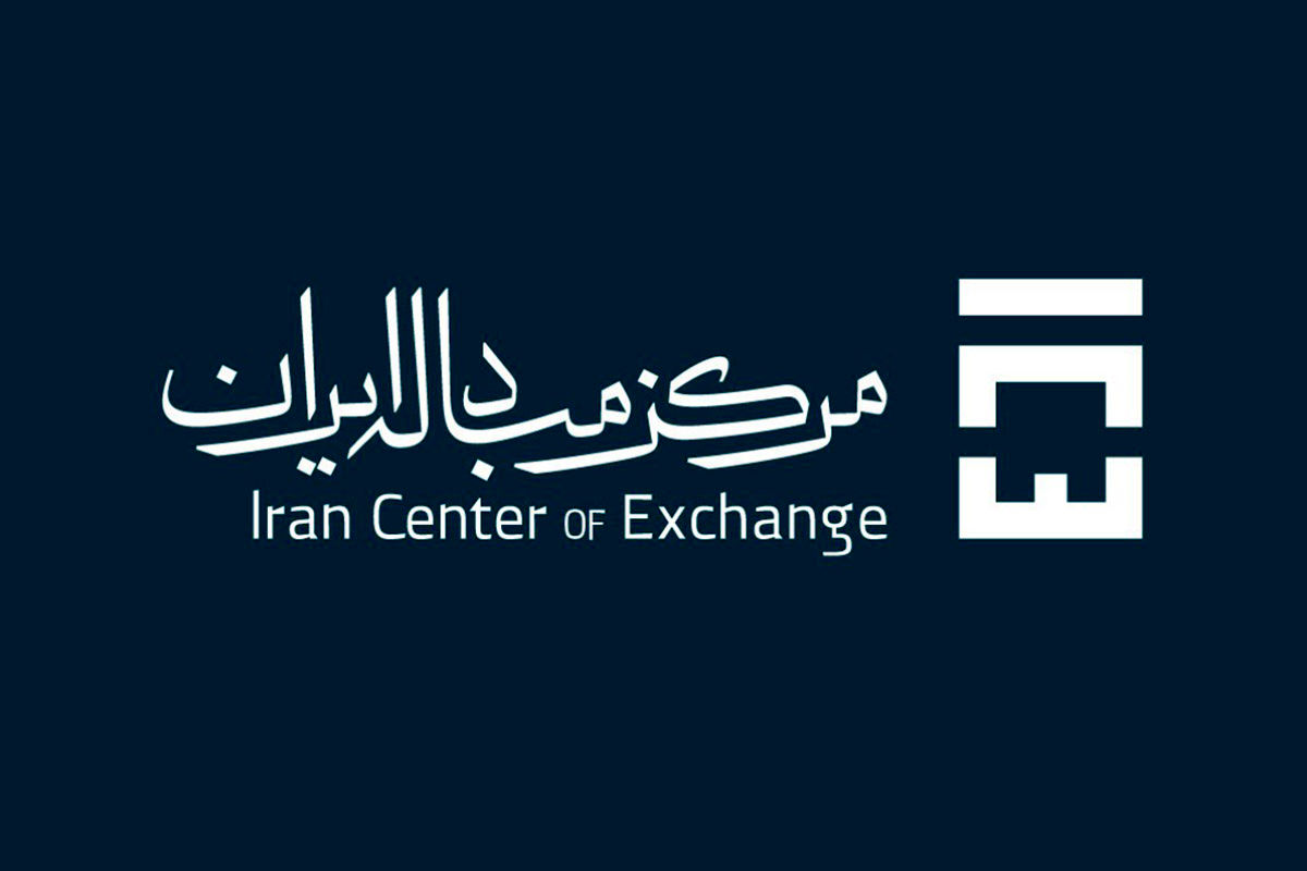 مرکز مبادله ارز و طلا نیمه تعطیل است