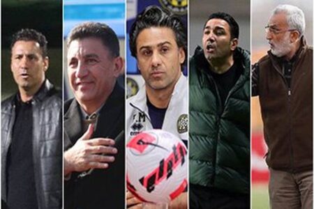 پنج گزینه نهایی هدایت تیم ملی فوتبال ایران مشخص شد+اسامی